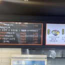 신룽푸마라탕 이미지