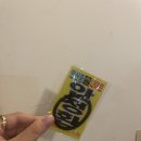 오라회식당 이미지