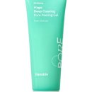 한스킨케어 이미지