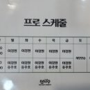 미소골프아카데미 이미지