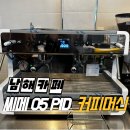 남해오션부 | [경남 남해 개인카페] 카페 운영의 새로운 전환, 씨메 05 PID 커피머신 교체 후기