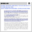 주식회사 알큐 이미지
