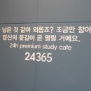 신월동249 이미지