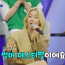 독특한사람