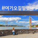 해남