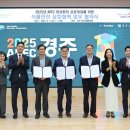 경주식품