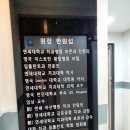 길치과의원 이미지