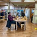 덕성경로식당 이미지