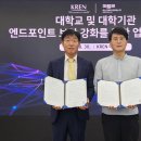 이피에스시스템