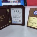 죽전합기도 이미지