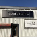 광산구-156 | [후기] 남자 커트+다운펌 | 광주 다운펌 | 수완지구남자컷 | 헤어바이엔드 수완점