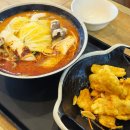 류아포마라탕 이미지