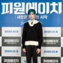휴먼하모니