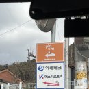 부산근교,경남 강아지놀이터가 있는 애견동반 오토캠핑장 :: 김해 플라움 후기