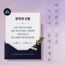 부산영도동삼점 작심스터디카페