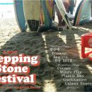 중문비치 국제서핑대회, 그리고 Jeju Stepping Stone Festival 이미지