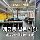 연제구-066 네이버블로그