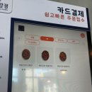 중앙닭강정 엑스포직영점 이미지