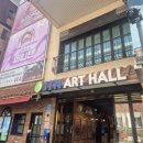 인생은뷰티풀 | 대학로 실내데이트 연극 <뷰티풀 라이프> 후기, 웃다가 결국 울게 되는 인생 이야기