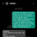 라디오 사연신청 이미지