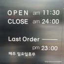 마루요시 상무점 | 상무지구 마루요시 점심 초밥 배터지게 먹고오기