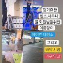 캐슬사우나 이미지