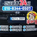 싱크대막힘 이미지