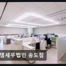 세무법인길 네이버블로그