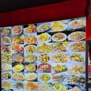 구룡성 - 중구 보문산로171번길 29 | 🔥 울산 신정동 양꼬치 맛집! 구룡성 양갈비 양꼬치 솔직 후기 🔥