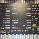 회식회를식사하다
