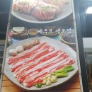 돈오리 주식회사 이미지