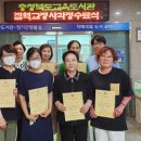 점역교정사 양성과정 이미지