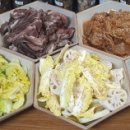 연근염소 이미지