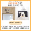 선키스트치과의원 이미지