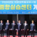 송원대학(청솔관 1층) 이미지