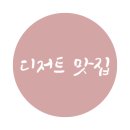 커피엣마켓
