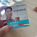 나래동물약국 | 서동탄역 약국 추천 TOP 6곳, 열린 약국, 토요일, 일요일, 공휴일, 심야