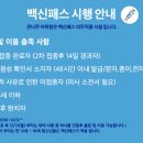 큰나무어학원