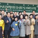 시흥시재향군인회 시흥시지회 이미지