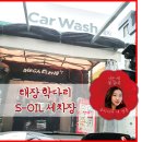 대성셀프주유소 이미지