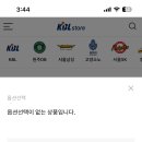 세븐일레븐 원흥연세프라자