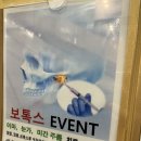 덕계베스트치과의원 이미지