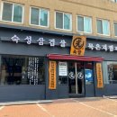 성삼공원 이미지