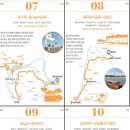 반구정습지 이미지