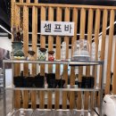 추어탕전문점 | 평택 만세로 추어탕 전문점 순창가마솥 내돈내산 후기