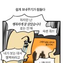 졸리스탠스 | 고도로발달한후기는일상과구분...2