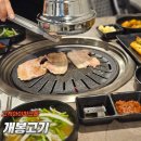 구로-고척-구로-560 | [개봉역 맛집] 고척아이파크몰 식당 추천 개봉고기 : 고척, 개봉 삼겹살 맛집