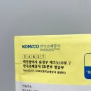 김해시청 행복민원청사 2층 좌측 | 부산시민, 김해시청에서 여권 갱신 후기(+우편수령)