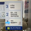 조은이웃연세아주소아청소년과의원 | [리뷰] 조은이웃연세아주소아청소년과의원 2차 영유아검진 예약 및 후기