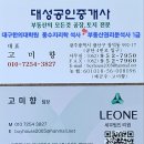 하남산단6번로 이미지